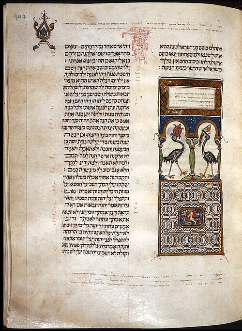 Book of Samuel
